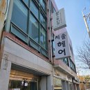 GS25 양산서창점 | 노리스튜디오 | 양산 아기 두돌 사진 스냅 촬영 후기