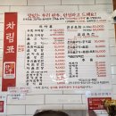 대전 안영동 뿌리공원 근처 한우 소불고기 육회 맛집 안영한우마을 부모님과의 식사