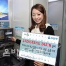 우리원민박 이미지