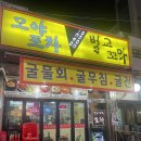 파주금촌경기-파주-금촌03 이미지