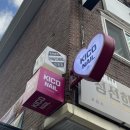 키코네일 | 울산 삼산동 키코네일 이달의아트 토마토네일 후기