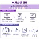 이의고 이미지