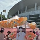 ♡지금 올림픽홀은..♡ 이미지