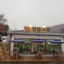 탑건강카페 이미지