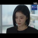 [드라마리뷰] 굿파트너 11화 (빈자리/AS해주는 사이)