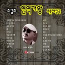 조길조 현역가왕 트롯애창곡-사랑은 무슨 얼어죽을 사랑이야&안 올거면서&바보 같지만&삶&어머니&아름다운 이별&아슬아슬&창밖의 여자 이미지