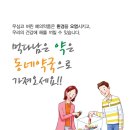 도마약국 이미지