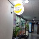 석바위토스트마산석전점 이미지