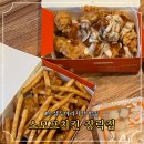 스모프치킨피자 - 천안시 동남구 풍세로 458 | 스모프치킨피자