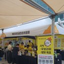 우보축산 이미지