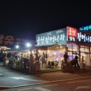 89장어 이미지