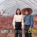 백년건강 주식회사