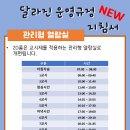 관악구 대학동 고시촌 독서실 베스트5 추천