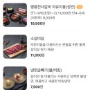 명륜진사갈비 이미지