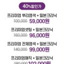 새솔미용실