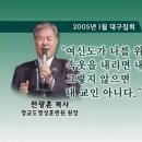 보배 아재가 밝혀낸 반대시위자들 정체 이미지