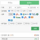회천농협충전소 이미지