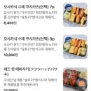 숯토리 일산백석점
