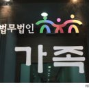 서초동 가정법원 이미지