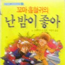 은광사 이미지