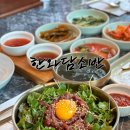 한와담소반 삼송라피아노점 | [삼송 맛집] 고양 애견동반 삼송 가족식사 추천 한와담소반 삼송라피아노점