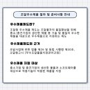 박현규 행정사사무소 이미지
