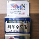 이태구태권도장 네이버블로그