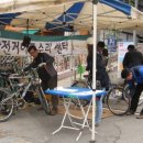 기아자전거수리점 이미지