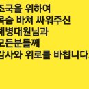 6월 25일(금) 제주 9여단 날씨 이미지