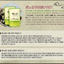 후후한의원 이미지