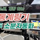 (주)재파비 네이버블로그