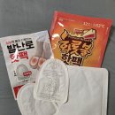 와이비플러스주 | 다이소 붙이는핫팩 발핫팩 방석핫팩 200% 활용 방법 내돈내산