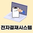 세스템 이미지