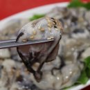 항아리보쌈 이미지