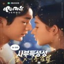 25시예성