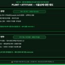 31140-6-85-15 | [채식 헬스케어] DAY 85 엄마랑 코엑스 독서축제 + 플랜튜드 비건 온면 + 피자 저녁