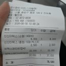 성지약국 | 영양제 구입/ 약국성지 다녀온 후기