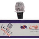 신바람노래방주점