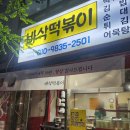 해성문구 이미지