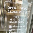 허니브헤어 네이버블로그