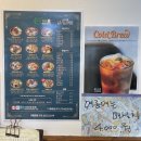 더풀시흥점 | 구월동 샐러드 맛집, 더풀 후기(단호박 닭가슴살, 갈릭쉬림프 샐러드)