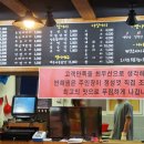 반해찜
