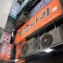 빨간다리 이미지