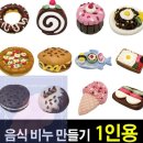 스칸디아모스 카네이션 바구니 만들기 이미지