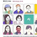 삼사리 해상공원 입구 이미지