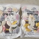 바른떡 - 관악구 난곡로26길 26 | 바른떡