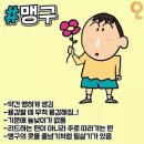 사랑의 소나기 이미지