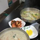 보라매칼국수