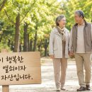 내몸의 엔오
