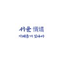 미래행정컨설팅행정사사무소 이미지
